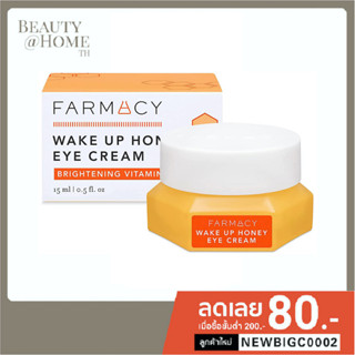 *พร้อมส่ง* FARMACY Wake Up Honey Eye Cream 15ml