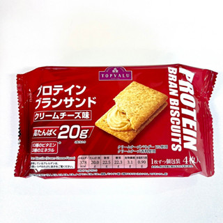 top value protein bran biscuit creamcheese filling 20g protein ขนมญี่ปุ่น บิสกิตโปรตีน ไส้ครีมชีส