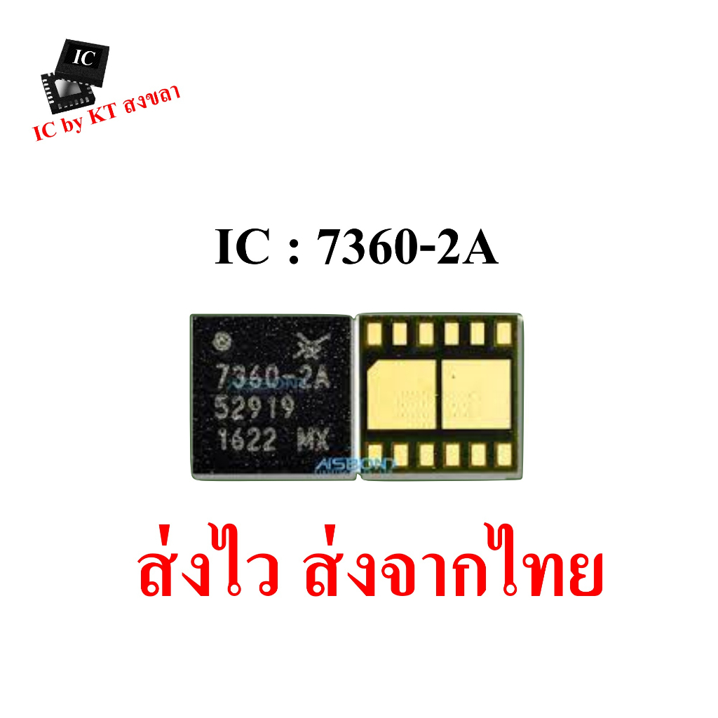 IC 7360-2A สำหรับ  Huawei P10 MT9 P9 / HW(7360-2A) PA IC
