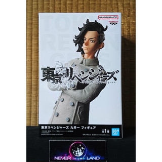 BANDAI BANPRESTO FIGURE: TOKYO REVENGERS FIGURE - HAJIME KOKONOI / โคโคโนอิ ฮาจิเมะ