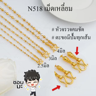 สร้อยคอ18k สร้อยคอ 2 3 กษัตริย์ สร้อยสแตนเลส ไม่ลอกไม่ดำ เหลี่ยม สร้อยห้อยพระ สร้อยสองกษัตริย์ N566 N518 N535