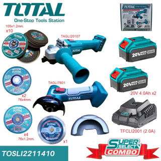 TOTAL TOSLI2211410 ชุดคอมโบ้เครื่องเจียร20V (TAGLI20107+TAGLI7601)