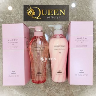 Milbon Jemile Fran Heatgloss Shampoo &amp; Conditioner สูตร M 500ml  สำหรับผมธรรมดา