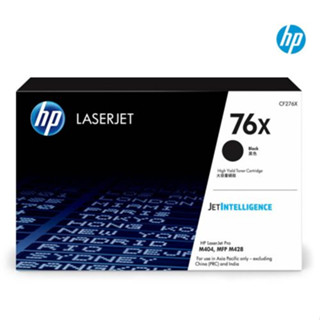 HP 76A ตลับหมึกโทนเนอร์ สีดำ ของแท้ Black Original LaserJet Toner Cartridge (CF276A)