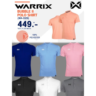 WARRIX เสื้อโปโล คอจีน WA-3329 สีส้ม,ฟ้า,ขาว,ชมพู,น้ำเงินเข้ม,เหลือง วาริกซ์ วอริกซ์ ของแท้ 100%ใส่ได้ชายหญิง