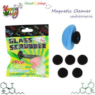 Magnetic Cleaner แม่เหล็กทำความสะอาด แม่เหล็กตู้ปลา แม่เหล็กทำความสะอาดบ้องแก้ว Glass Scrubber (แพ็ค 1 ชิ้น)