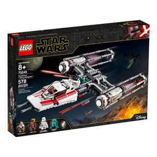 LEGO® Star Wars™ 75249 Resistance Y-Wing Starfighter™ - เลโก้ใหม่ ของแท้ 💯% กล่องสวย พร้อมส่ง