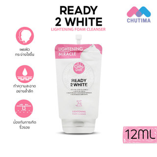 โฟมคลีนเซอร์ เคที่ดอลล์ เรดี้ทูไวท์ ไลท์เทนนิ่ง 12 มล. Cathy Doll Ready 2 White Lightening Foam Cleanser 12 ml.