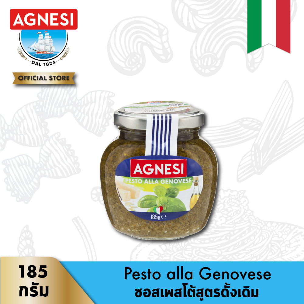 แอคเนซี เพสโต้ อัลลา เจโนเวเซ่ (ซอสเพสโต้สูตรดั้งเดิม) 185 กรัม │ Agnesi Pesto alla Genovese 185 g