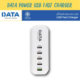 ปลั๊กไฟ DATA รุ่น USB Fast Charger