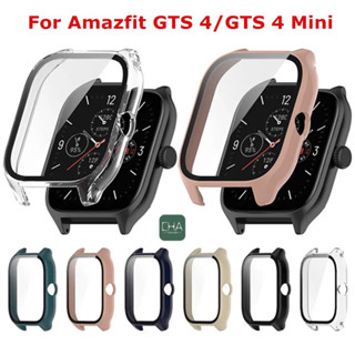 เคสกันกระแทกฟิล์มกระจกนิรภัย Amazfit GTS 4 mini (PC) สวยงามมีหลายสี