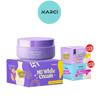 [New package] Me white cream ครีมทาง่ามขาแอนนา [40 g.] [ซื้อ 1 แถม 2]