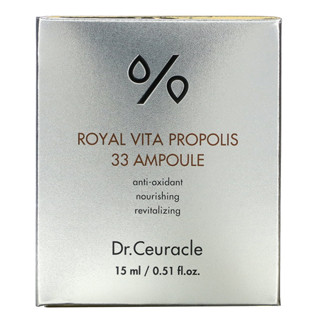 🍀 DR.CEURACLE : แท้พร้อมส่ง royal vita propolis 33 ampoule 15ml