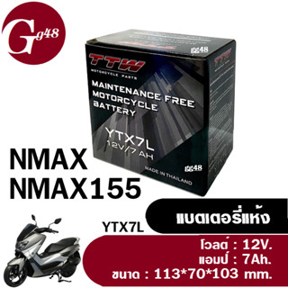 แบต7แอมป์ แบตเตอรี่ มอเตอร์ไซต์ สำหรับ Nmax nmax155 เอนแม็ค155 แบต ยี่ห้อTTW ทีทีดับเบิ้ลยู แบตใหม่ แบตแห้ง 12โวลล์ 7แอม