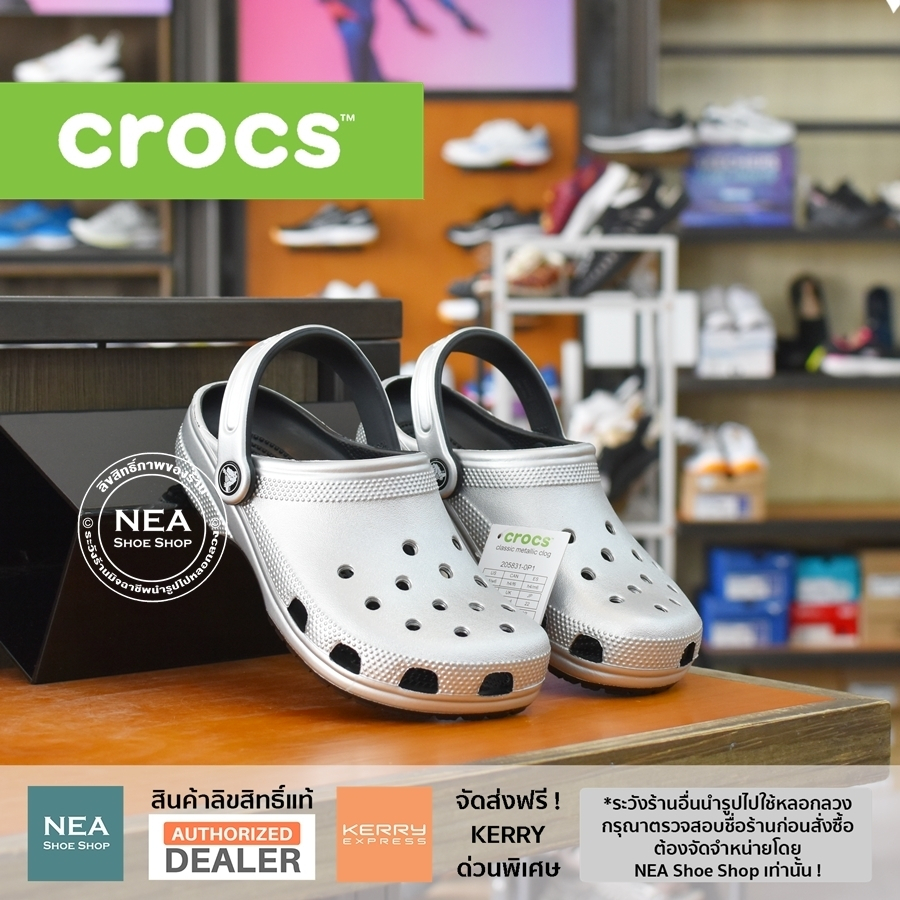 [ลิขสิทธิ์แท้] CROCS Classic Metallic Clog [U] NEA ใส่สบาย รองเท้าแตะ รัดส้น คร็อคส์ แท้ รุ่นฮิต ได้