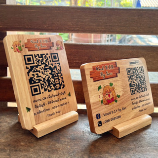 ป้ายสแกน QR Code ไม้พาราประสาน เคลือบเชลแลก แลกเกอร์ กันน้ำก…