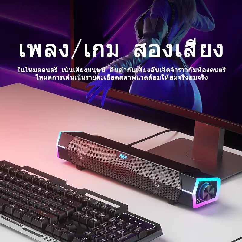 【จัดส่งในพื้นที่】ลำโพงคอมพิวเตอร์ ลำโพงบลูทูธเบส RGB Speaker การเชื่อมต่อแบบมีสาย + บลูทูธ เหมาะสำหรับแล็ปท็อปเดสก์ท็อป