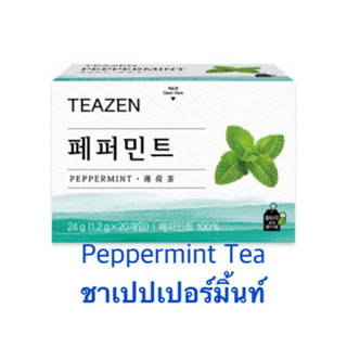 Peppermint Tea ชาเปปเปอร์มิ้นท์ Teazen ชาเปปเปอร์มินท์ ชาสาระแหน่