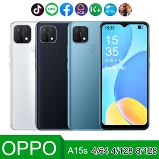 OPPO A15s ( 4/128 GB)จอกว้างเต็มตาความจุมากขึ้น (ติดฟิลม์กระจกให้ฟรี）หน้าจอHd 6.53 นิ้ว เอนดอย 10 รับประกัน1ปี.