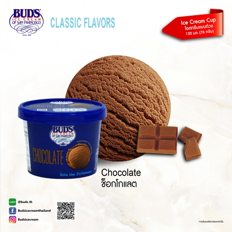 BUD'S Ice Cream Chocolate 130 ml (76g)