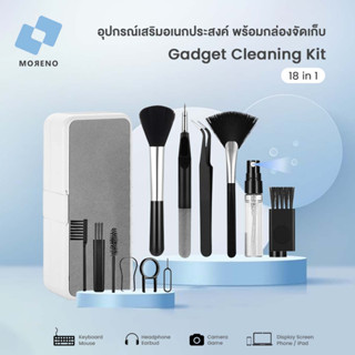 Moreno Gadget Cleaning Kit อุปกรณ์เสริมอเนกประสงค์ 18in1 พร้อมกล่องจัดเก็บ