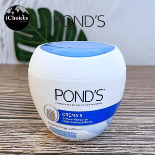 [Ponds] Nourishing Moisturizing Cream Crema S 400 g พอนด์ส ครีมบำรุงผิวหน้าสูตรเข้มข้น บำรุงผิวให้เนียนนุ่มชุ่มชื่น