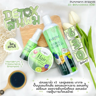 Fairypai Hair serum แฟรี่ปายแฮร์เซรั่ม เซรั่มบำรุงผมเสีย&amp;แฮร์ทรีทเม้นท์ เคราตินแชมพู