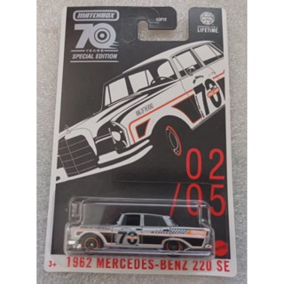 matchbox 1962 mercedes-benz 220 se