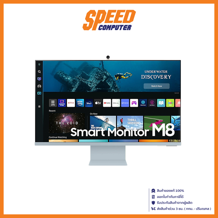 SAMSUNG MONITOR (จอคอมพิวเตอร์) LS32BM80BUEXXT 32VA SMART BLUE 4K 60Hz  / By Speed Computer