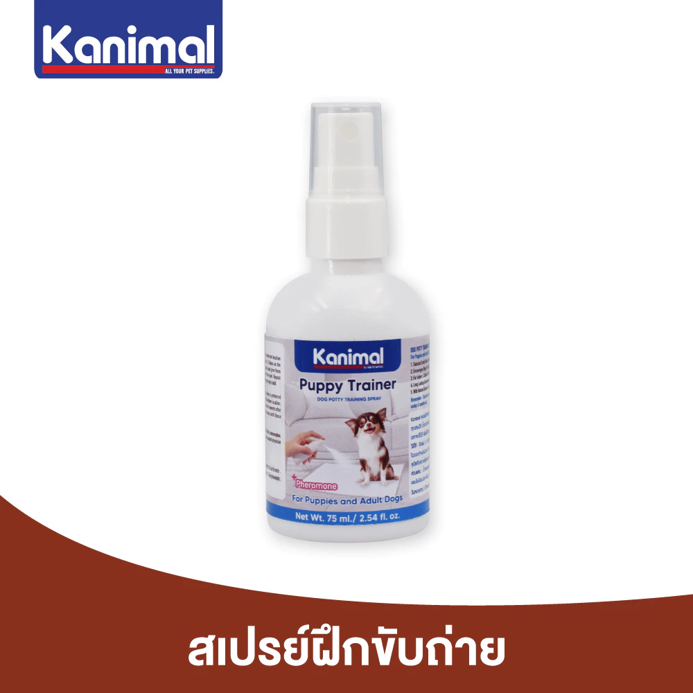 [69471] Kanimal Puppy Trainer สเปรย์ฝึกขับถ่าย น้ำยาช่วยฝึกขับถ่ายให้เป็นที่ สำหรับลูกสุนัขอายุต่ำกว่า 7 เดือน (75 มล.)