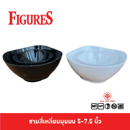 Figure ชามเมลามีนสี่เหลี่ยมมุมมน ทรงดอกไม้ ขนาด 4.5-7.5 นิ้ว รุ่น B993