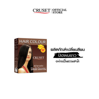 CRUSET ผลิตภัณฑ์เปลี่ยนสีผม 28 มล.