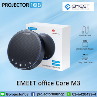 eMeet M3 Bluetooth Speakerphone, 4 AI Mics 360°Voice Pickup 18H Talk Time Conference Speaker and Microphone