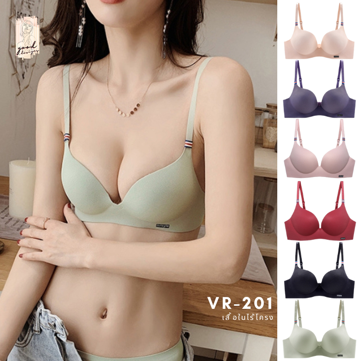 VR-201 เสื้อในฟองน้ำหนา ไร้โครงตะขอหลัง ฟองนุ่มถนอมทรง