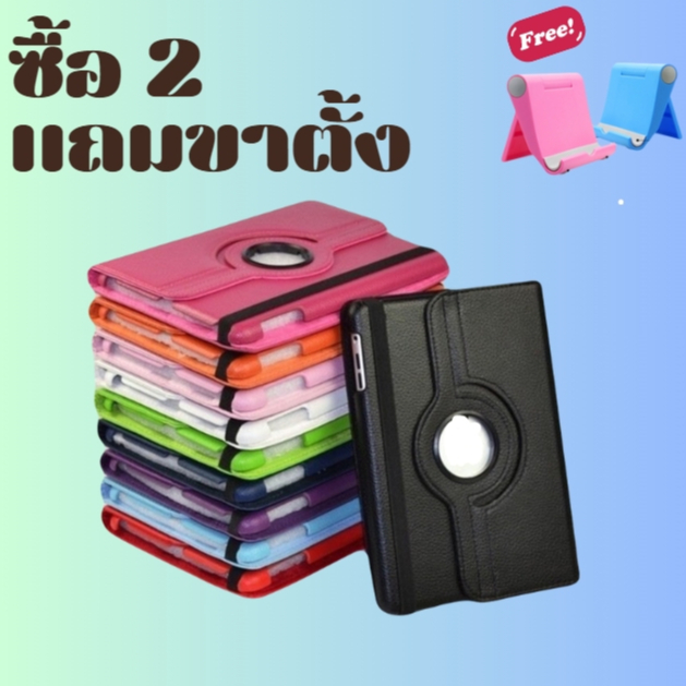 Case iPad เคสไอแพด ทุกรุ่น Mini 123456/Gen 7 8 9/10.5 Air3/Air4/9.7 Air1 Air2 Gen5 6/11 Pro/Gen2 3 4