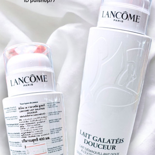 แท้ป้ายไทย Lancome Lait Galateis Douceur Gentle Makeup Remover Milk With Papaya Extract