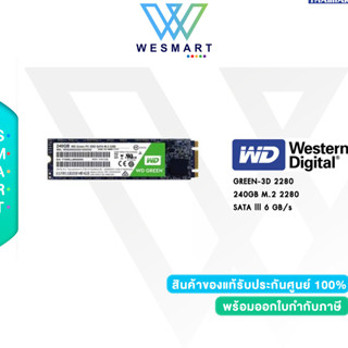 WD SSD GREEN 240GB M.2 GREEN-3D 2280(Read 540MB/s Write 465MB/s/)/Warranty 3Year /NEW/B
