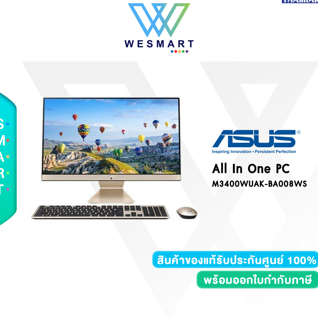 ASUS All In One PC(คอมพิวเตอร์ออลอินวัน) AIO Vivo AiO (M3400WUAK-BA008WS) AMD Ryzen 3 5300U/8GB/SSD 512GB/Integrated Gra