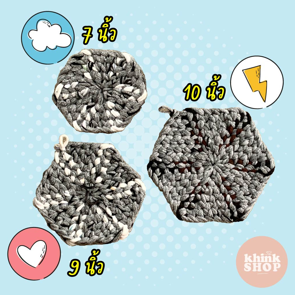 ผ้ารองครก รองเขียง รองหม้อ แผ่นผ้ารองครก รองจาน รองเขียง ของใช้ในครัวเรือน ขนาด 7 นิ้ว  9 นิ้ว 10 นิ้ว