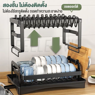 BV ชั้นวางจาน 2ชั้น วัสดุสแตนเลส สามารถเก็บถ้วยได้ พร้อมถาดรองน้ำทิ้งและท่อนำ ที่คว่ำจานชาม สีดำ/สีขาว แข็งแรงและทนทาน