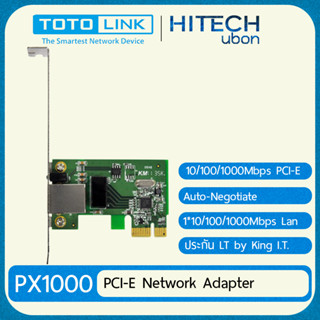 TotoLink PX1000, Gigabit PCI-E Network Adapter ( Lifetime warranty by KING I.T. )