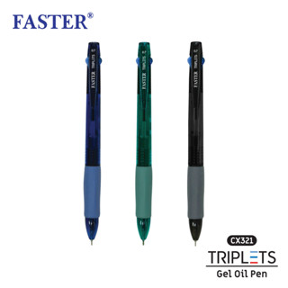 FASTER (ฟาสเตอร์) ปากกาลูกลื่นเจล TRIPLETS 2+1 หมึกน้ำเงิน 2 โทน +แดง รหัส CX321