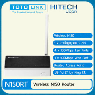 TotoLink N150RT, 150Mbps Wireless N Router ( Lifetime warranty by KING I.T. )