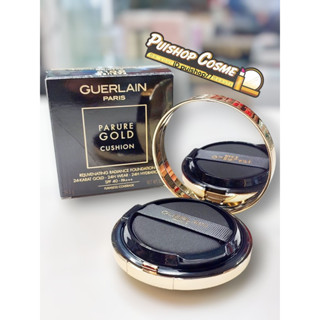 GUERLAIN คุชชั่น Parure Gold Cushion