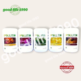 Pollitin Set5กระปุก Pollican ,Pollital ,Wheatgrass, Pollenplus, Polliton ผลิตภัณฑ์เสริมอาหารแบรนด์พอลลิติน