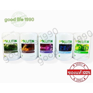 Pollitin set5กระปุก Wheatgrass, Polliton, Pollital, Pollitrux , Pollitab ผลิตภัณฑ์เสริมอาหารพอลลิติน