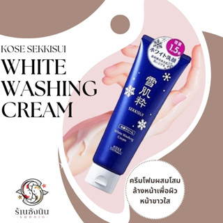 Kose Sekkisui White Washing Cream