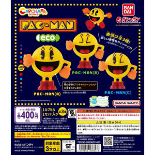 พร้อมส่ง🍫กาชาปอง capchara pacman eco