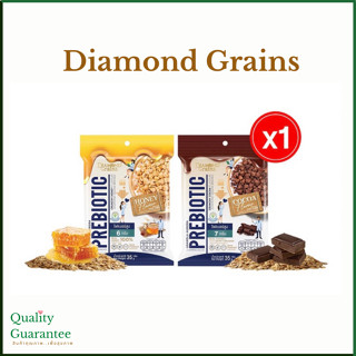 Diamond Grains Aurora ขนาด 35 กรัม 1 ถุง กราโนล่า ออโรร่า พรีไบโอติก ครันชี่ รสน้ำผึ้ง ช็อกโกแลต