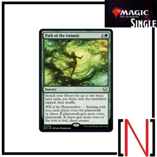 [MTG][Single][MOC] Path of the Animist ระดับ Rare [ภาษาอังกฤษ]